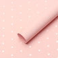 Polka Dot Elegant Wrapping Paper - 20 Sheets